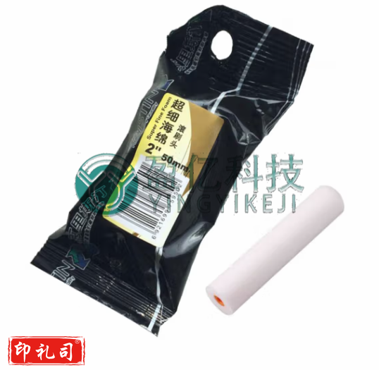 克里斯汀德国原装进口海绵滚筒刷头水性乳胶漆油漆涂料平滑无痕迹刷墙工具 进口海绵滚刷头 4英寸 D5970