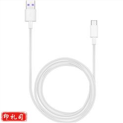 华为（HUAWEI） AP71 Type C数据线 5A充电线 白色 AP71 适用于华为Mate20/P20/P10/Mate10系列等