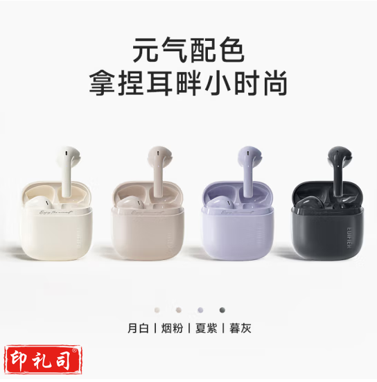 漫步者花再 Zero Air 真无线蓝牙耳机 半入耳式耳机 无线耳机 蓝牙5.3 适用苹果华为小米手机 夏紫