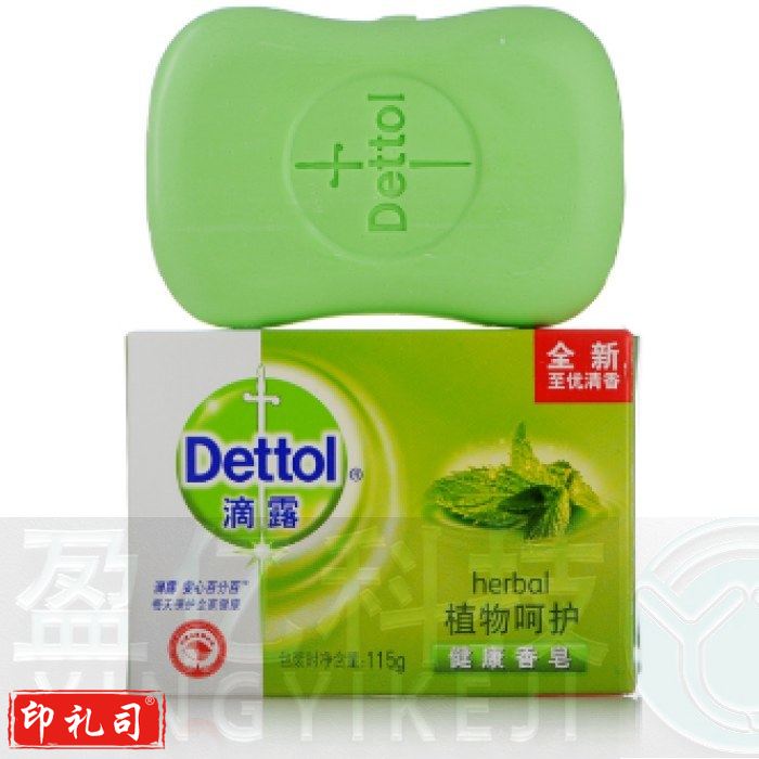 滴露 香皂洗澡洗手皂抑菌洁面香皂（植物呵护）DPXZ-ZWHH