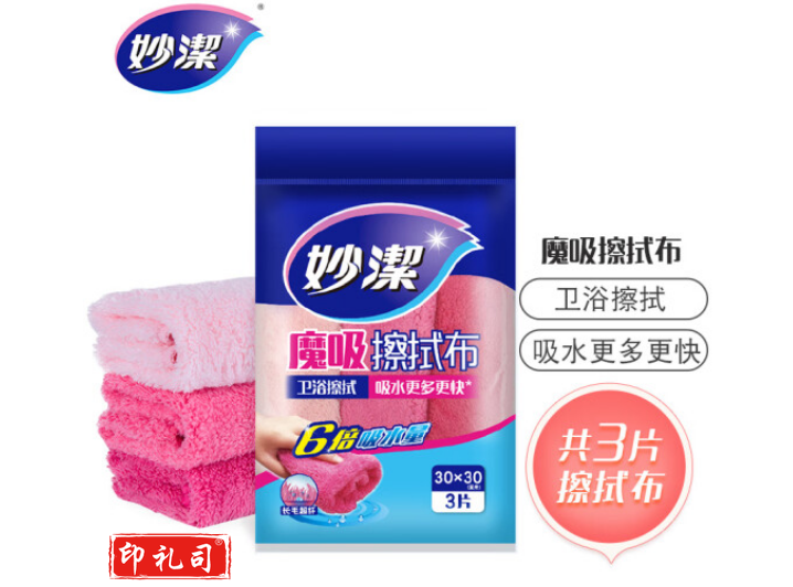 妙洁MTFW3魔吸擦拭布 3片装 卫浴擦拭抹布 吸水更多更快