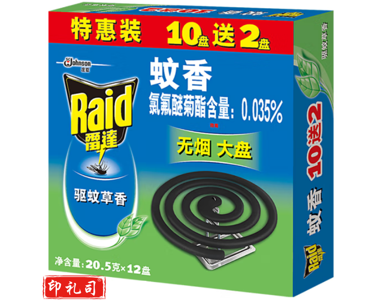 雷达(Raid) 蚊香盘香 12盘*20.5g 驱蚊草香型无烟 灭蚊防蚊虫2350653 