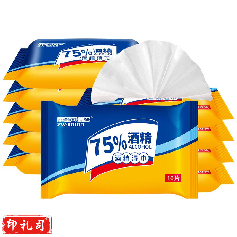 可爱多 75%消毒湿巾 10片/包 10包起订