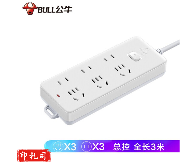 公牛（BULL）GN-402 3米 新国标插座/插线板/排插/插排/接线板/插线板