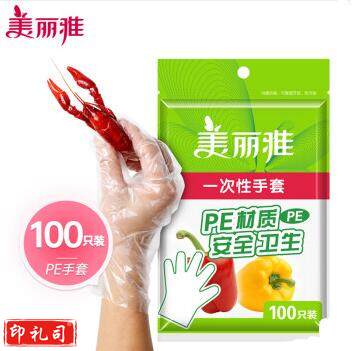 美丽雅 一次性手套100只入 PE材质加厚防漏卫生手套食品用