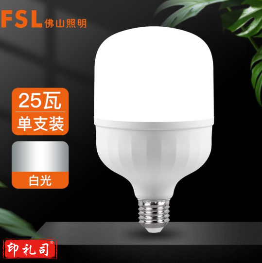 FSL佛山照明LED灯泡大功率节能灯具E27大螺口25W白光6500K柱形   yykj-230614110215