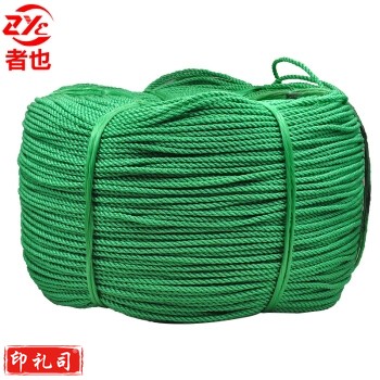 者也 绳子尼龙绳塑料绳耐磨晾衣绳 手工编织绿色绳子 6mm*100米 JC.1470