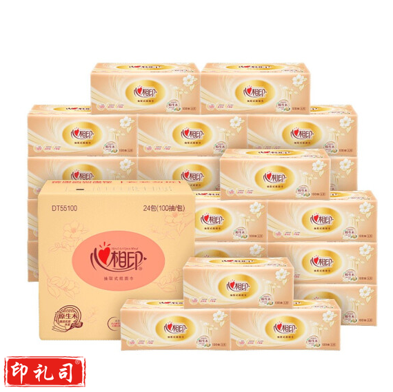心相印 DT55100 金装经典系列 100抽3层 抽纸 3包