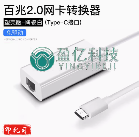 适用苹果macbook网线转接口usb连网线air/pro千兆typec转换器mac mini网口拓展坞以太网rj45扩展器笔记本电脑
