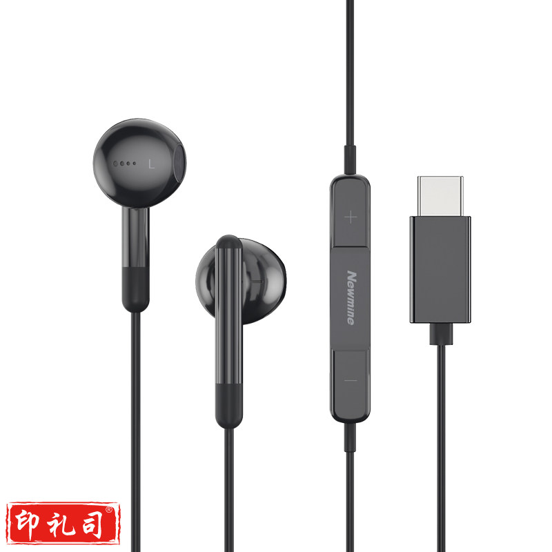纽曼 (Newmine) XLT10 typec耳机线控音乐耳机 半入耳式黑色