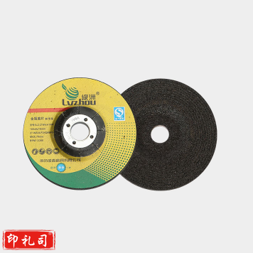 绿洲(LVZHOU)角磨片角向磨光机磨片100*6*16 5片/组