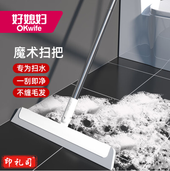好媳妇 AGW-4477 魔术刮水扫把 扫地扫水地刮多功能玻璃刮水器