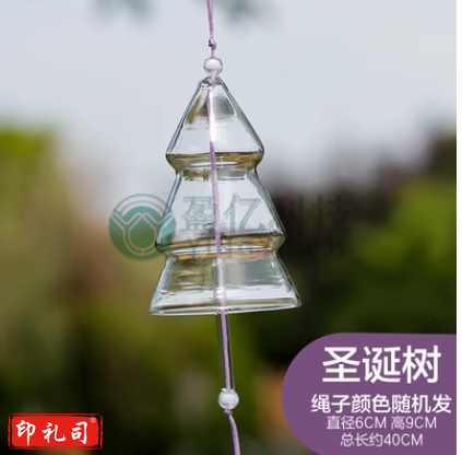 风铃挂饰diy手工材料包圣诞树风铃