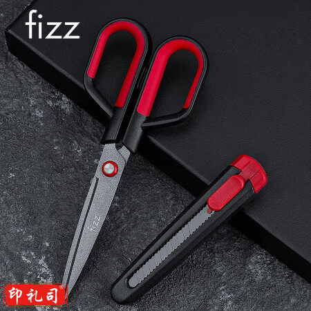 飞兹(fizz)特氟龙多功能剪刀组合装美工刀+剪刀 办公家用生活裁剪两用不锈钢办公用品/学生文具 红色 FZ21213