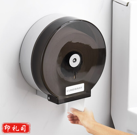 厕纸盒 大盘纸厕纸盒 升级加厚黑色【打孔/免打孔】可选白色 厕所纸巾盒 壁挂式大卷纸盒 