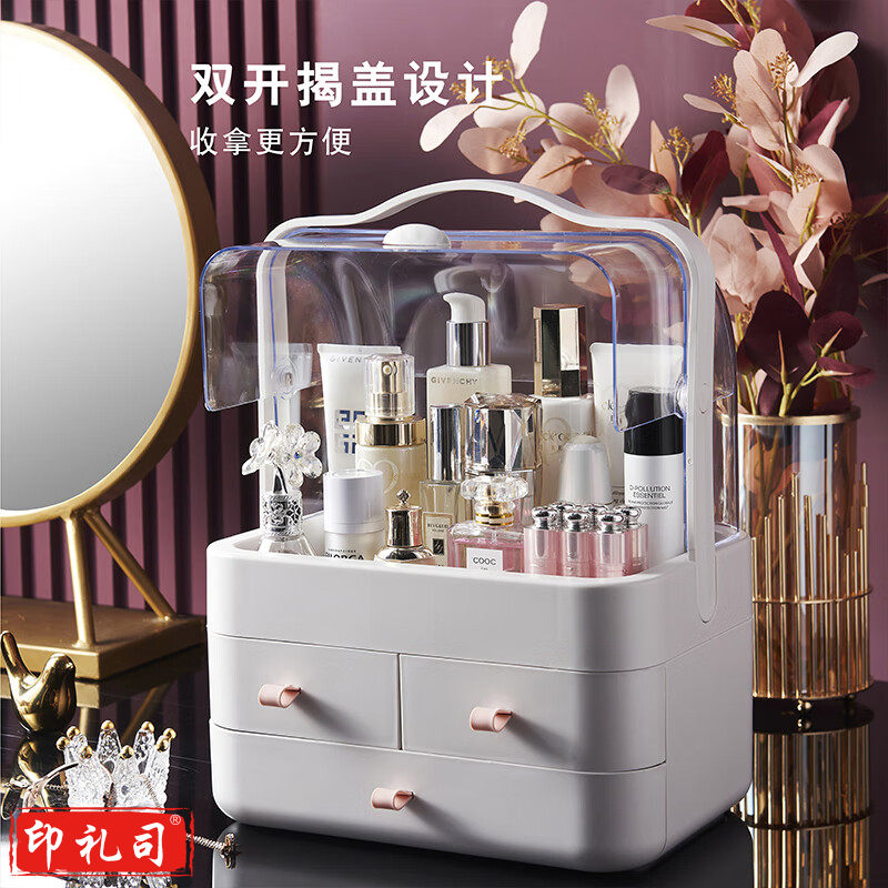  透明化妆盒便携收纳 一层30*26.5*18.2  典雅白 BX6755