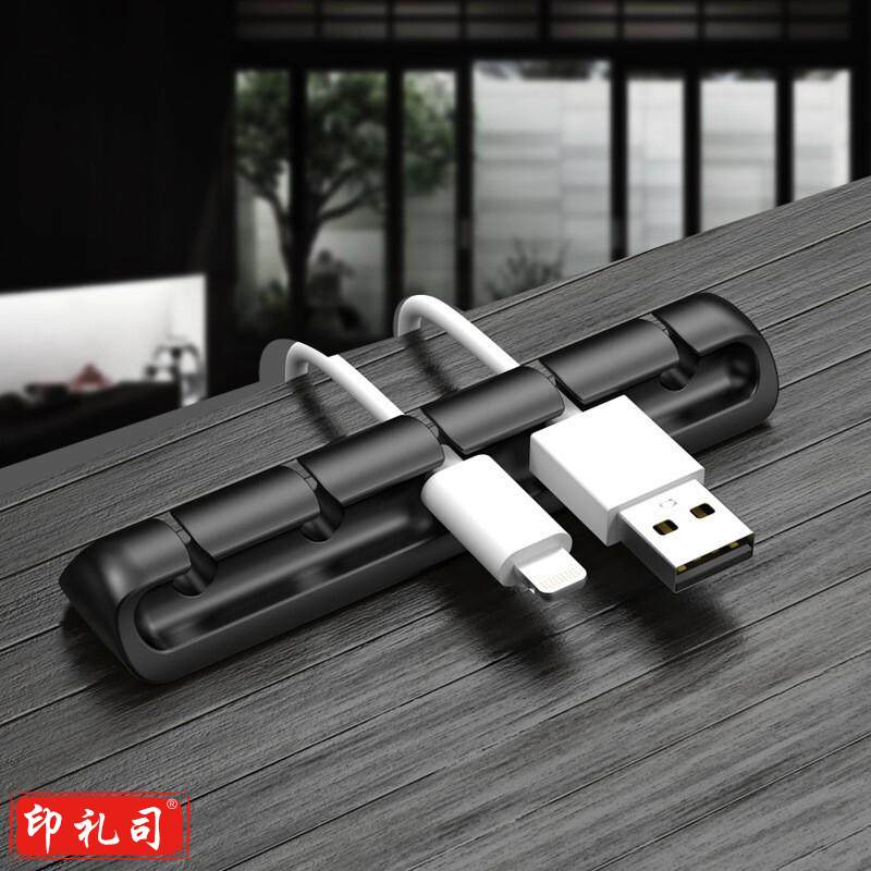 登比 桌面理线器 【特惠2个装】数据线耳机线固定器绕线器 线缆收纳整理收线夹绑线  10个起订