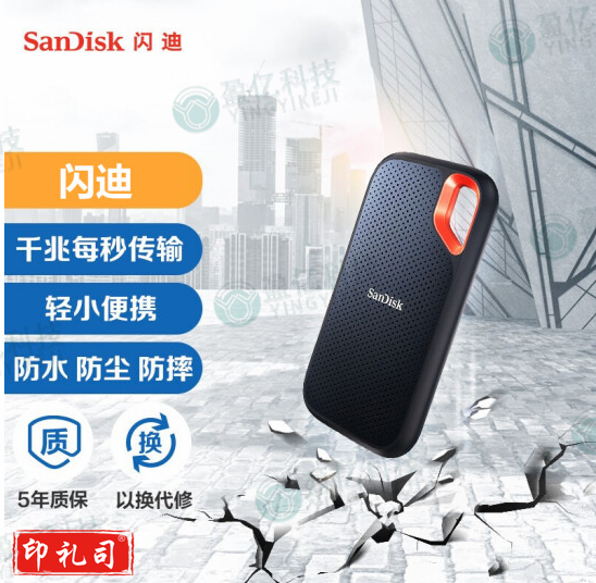 闪迪1TB Nvme 移动固态硬盘（PSSD）E61至尊极速卓越版 传输速度1050MB/s IP55等级三防保护