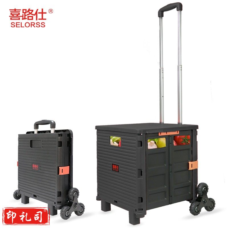 喜路仕折叠购物车手拉车 超市买菜车手推车折叠小拖车小拉车 铝合金车行李车搬运车家用拖车爬楼款黑BY06-B