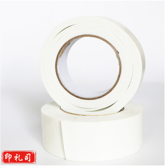 晨光AJD97392 4.8CM双面胶带 厚双面胶 单卷