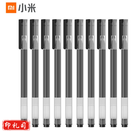 小米(MI) 巨能写中性笔 10支装 黑色 0.5mm 商务办公学生中性笔会议笔