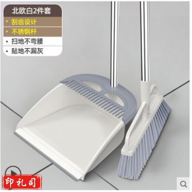 扫把簸箕套装组合家用撮箕笤帚刮水器不粘头发扫地神器扫帚垃圾铲