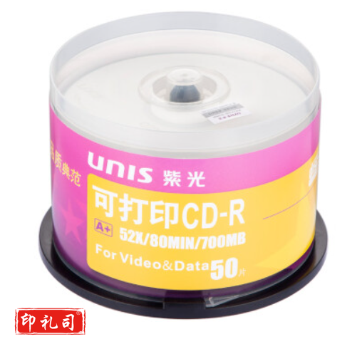 紫光(UNIS)CD-R空白光盘桶装50片 ID:400