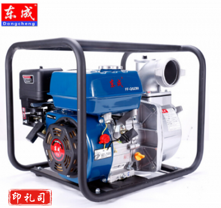 东成 FF-QGZ50汽油机抽水泵组防汛水泵自吸水泵