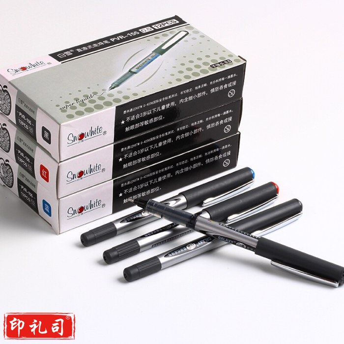 白雪 PVN-166 直液式走珠笔 针管型0.5 蓝色