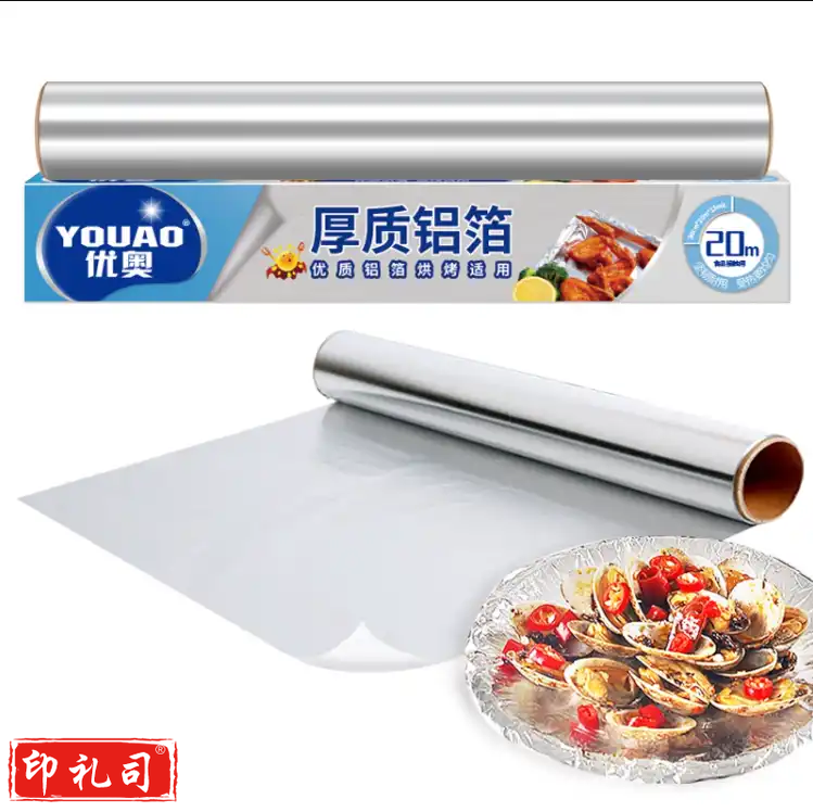 优奥盒装加厚锡纸20米烤箱纸铝箔纸烘焙烧烤锡箔纸20m*30cm*13mic
