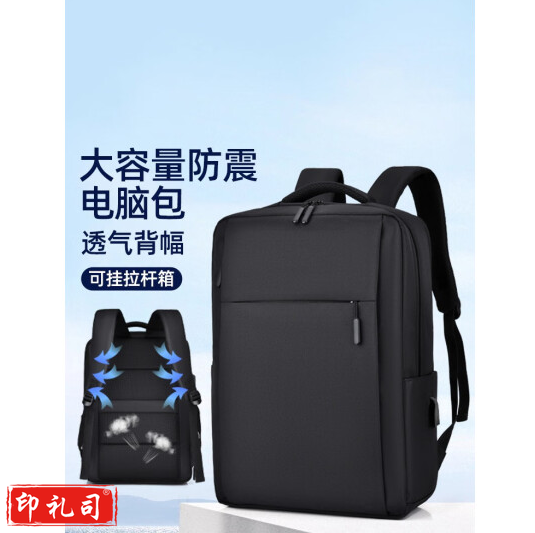 电脑包双肩包背包  大容量笔记本包 黑色（简约版） 15.6英寸