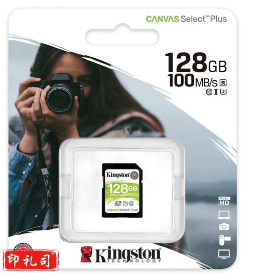 金士顿（Kingston）SD大卡佳能相机存储卡单反微单相机内存卡 class10 C10 128G(读速100M/s)