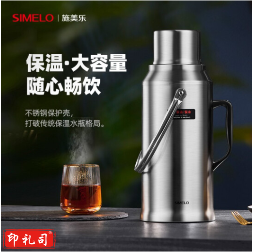 SIMELO（施美乐）精钢玻璃内胆保温壶 大容量保温暖壶 印象京都热水瓶 保温瓶 开水瓶 3.2L（亮光）