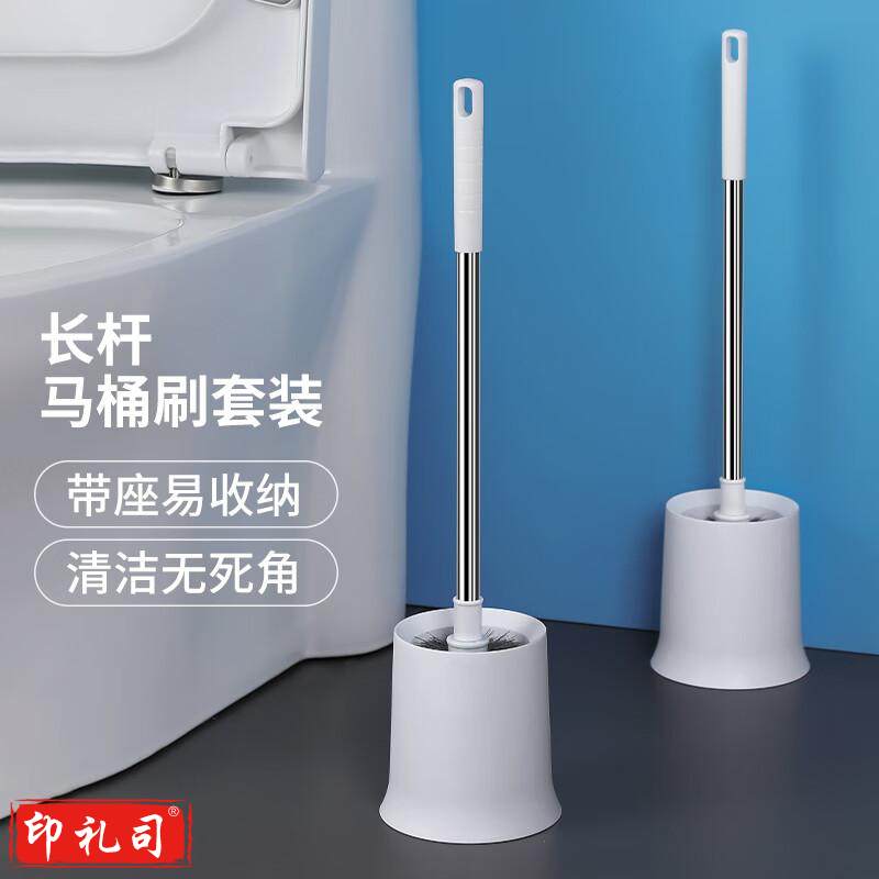 LYNN 马桶刷套装带底座 卫生间洁厕刷    