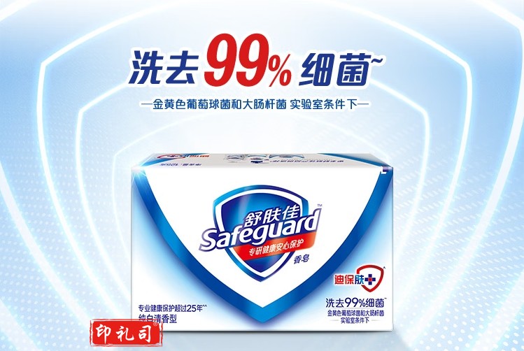 舒肤佳 100g 香皂(计价单位：块)纯白清香
