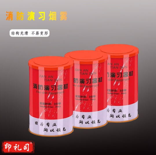 消防演习用烟雾 户外表演逃生演练器材发烟道具 橙色