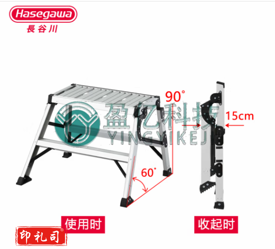 马镫平台梯折叠梯洗车台多功能铝合金登高梯 WD-50