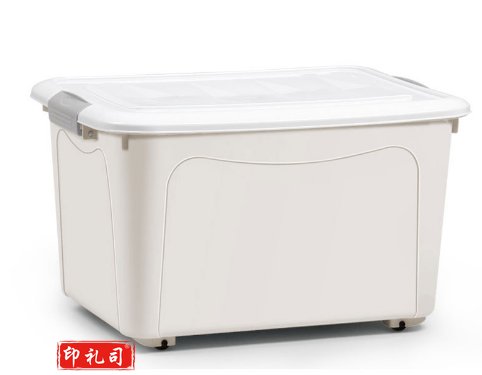 普通收纳箱55L（禧仕多）