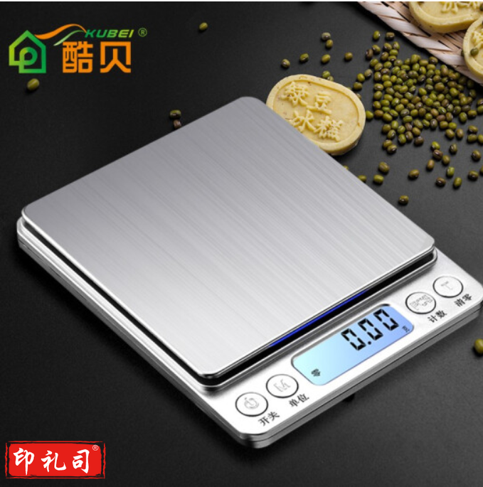 酷贝精准厨房电子秤克称小型电子称辅食克重茶叶食物食材 刻度秤高精度0.01g家用天平迷你称重器孑 中文500g/0.01g+三托盘+防水贴