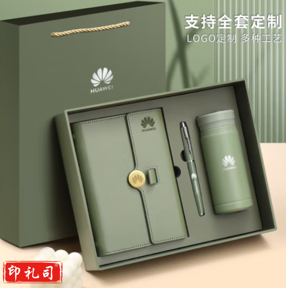 新款笔记本子礼品套装礼盒礼袋水杯送全套定制logo刻字