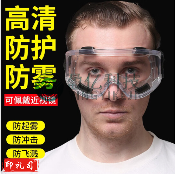 3M防毒面具防有毒气体全面罩防尘全脸防护口放毒氧气打农药喷漆化 防雾大眼罩