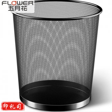 五月花 9L中号分类金属网垃圾桶 φ240mm TS102
