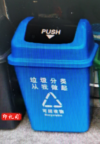 白云清洁垃圾桶翻盖果皮箱带盖 40L  yykj-230724144948