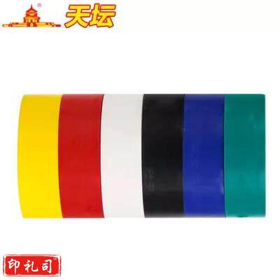 天坛 胶带 绝缘胶带18mm*8米6色塑包布