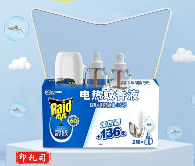 雷达电热蚊香液1器+2液