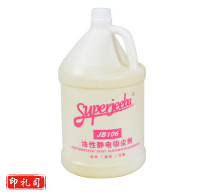 静电吸尘埃剂尘推地拖油静电水除尘剂牵尘液3.8L地板清洁剂