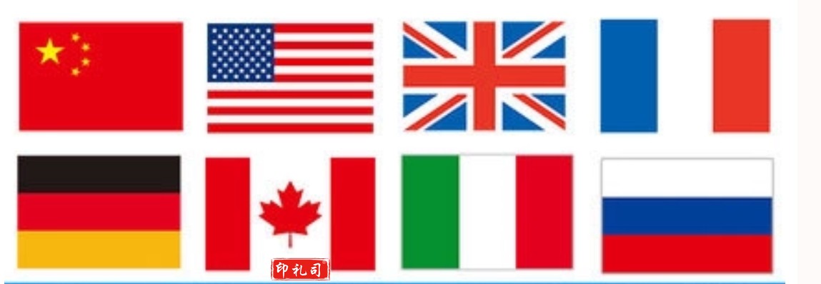 4号国旗世界各国大旗帜144*96 yykj-230928160339