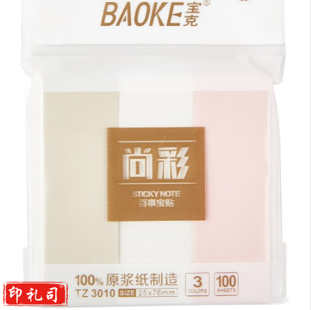 宝克（BAOKE）TZ3010百事贴 便利贴 彩色留言纸 便签标签纸 作业贴 可重复自粘便条纸学习办公用品文具 25×76mm 1袋3色 颜色随机（包）