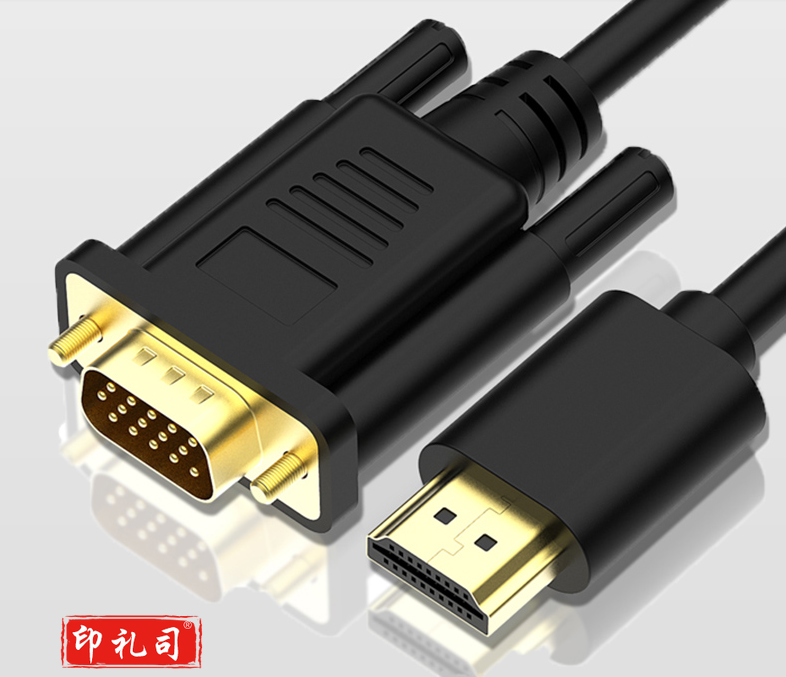 HDMI转VGA线转接线 3米