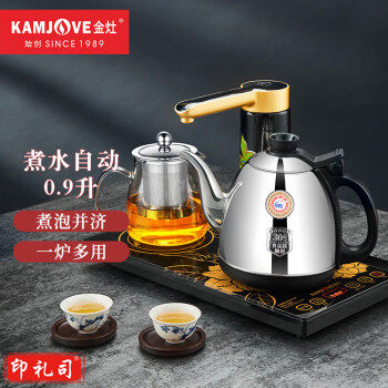 金灶（KAMJOVE）全智能自动上水电热水壶电茶壶 烧水壶自动茶具电茶炉 茶具K9C